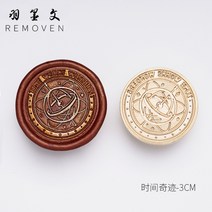 유럽풍 청첩장 편지 봉투 실링 왁스 도장 스탬프 초대장 꾸미기 인장 봉랍, 시간의 기적