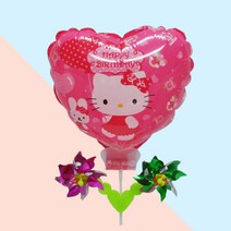 캐릭터풍선 바람개비 이벤트풍선 어린이생일파티 헬로키티 하트생일