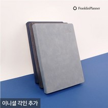 프랭클린플래너 2023 캐주얼 플래너 먼슬리노트25 고급 다이어리 (각인추가) 25절 회사, 12.신고딕체/초코박, 초콜릿브라운_12.신고딕체/초코박
