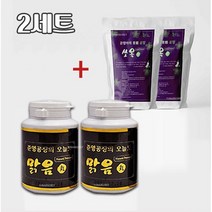 준영공장의 맑음환 요요없는 디톡스 다이어어트 환 2통+쏘옥차 30T