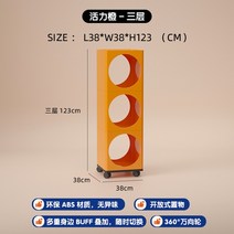원목 화이트 우드 북유럽 이동식 바퀴달린 수납장 캐비닛 협탁 주방 거실 침실 사무실 D, 11번