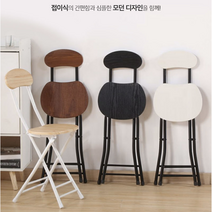 폴딩 심플 체어 식탁의자 사무용의자 카페의자 접이식의자 원목의자 보조의자 간이의자 등받이의자 인테리어의자 거실의자, 화이트우드