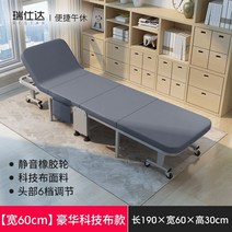 접이식 싱글 쇼파침대 의자 다용도 공장 직판 침대 하드 보드 침대 사무실 점심, 고급모델-테크니컬 패브릭-조절가능-너비 90cm