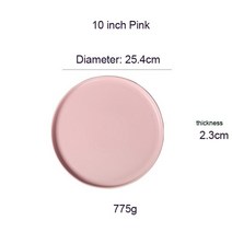북유럽 세라믹 디너 플레이트 쇠고기 플랫 플레이트 식기 라운드 솔리드 컬러 디저트 요리 간단하고 독창적 인 샐러드 커터 요리, 10인치 핑크