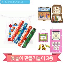 휴대용 윷놀이 만들기 어린이 돌봄 미술수업 학습교구 전통놀이 만들기키트, 나무(2313)