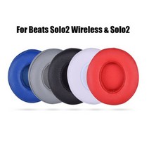 와이키몰 비츠 솔로 2 Beats Solo Wireless Solo3 호환 이어 패드 쿠션 교체용 헤드폰, 화이트