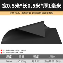 배전실 절연 매트 테이블 방진 작업대 정전기 방지 고압실 내마모성 산업용 고무판 제전, AA.0.5m×0.5m×1mm + 1개