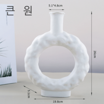 원래 배아 세라믹 꽃병 장식품 특수 모양의 거실 홈 크리 에이 티브 홈스테이 스타일 장식 꽃 장식품, 하얀
