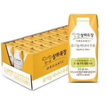 상하목장 유기농 멸균 우유 바나나 125ml, 13개