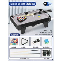 미니 당구대 포켓볼 가족 가정 실내 소형 당구 테이블, B