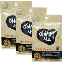 아침애 수제사료200g 3개세트 수제사료, 200g, 피부건강 3개