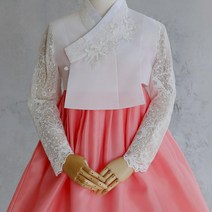 [비비한복] [한복대여] 금난초 코랄 한복 세트