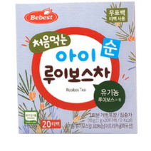 베베스트 아이 루이보스차 20g, 루이보스, 1개
