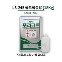 애경화학 LS-245 18kg 몰드용 포리코트 유리섬유 호마이카 FRP수지, 1개