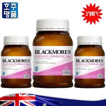 호주 약국 판매용 갱년기 여성 영양 식품 Blackmores 달맞이꽃 종자유 오일 오메가 6 영양제 190 캡슐 3병특가, 3병, 190캡슐