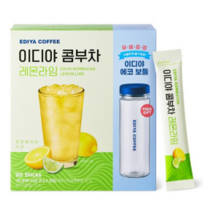 [임박]이디야 콤부차 레몬라임 20T +에코보틀, 단품