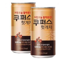 숙취해소음료 헛개차 175ml 30개입