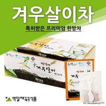 겨우살이차 약초 침출차 티백 국내산 1박스(50봉) 박달재식품, 상세페이지 참조