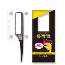 나틴다 뽕작빗 왁스빗 헤어왁스 스틱왁스 다운펌 남성왁스 그루밍 볼륨빗 볼륨브러쉬 빗 젤 무스 스프레이 남성빗 남자빗 스트레이트 추천