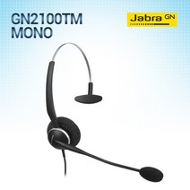 자브라코리아 공식정품/ GN2100 헤드셋/ 단귀형(MONO)/ GN2100TM/GN2120NC/콜센터헤드셋, 알티폰/RT2000/RT151/RT160/LG