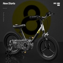 폴샥mtb 전체 체인 커버 패션 자전거 12 14 인치 4 색 28 년 어린이 크리스마스 키즈 소년 소녀 좋아하는 생일 선물, Black+12 inch