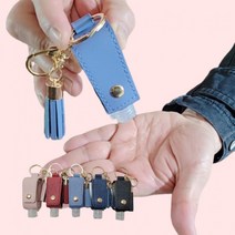 휴대용 손제 열쇠고리 세정제 젤 향수 미스트 가죽 공병, 레드