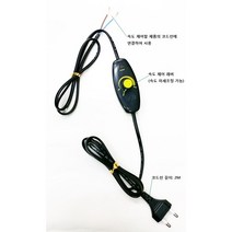 펠렛난로/화목난로/굴뚝난로 스텐 배출기 MSH-180S (별매품: AL 날개/속도조절기), 속도조절기 (130W,연통 7M 미만시)