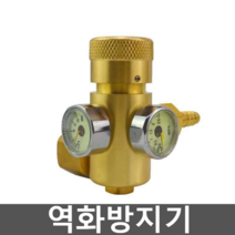 역화방지기 가스방지기 용접기 감압기 화염 조절기, 9. TY낙하방지 이중헤드 프로판(가스)측정기