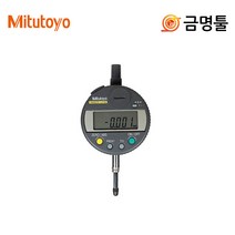 미스토요 543-390B 디지매틱인디게이터 측정범위12.7mm 미쓰도요 디지털인디케이터