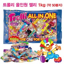 캐릭터볼펜증정 + 크리스마스 하리보젤리 980g 후르츠텔라 해바라기초코볼 할로윈사탕 젤리 멘토스 투씨팝미니 코스트코 막대사탕 어린이젤리 무색소젤리, 트롤리 올인원 젤리 1kg+캐릭터볼펜