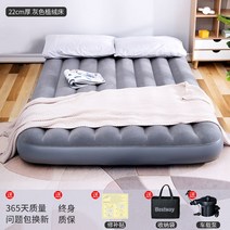 에어매트 셀프 충전 Bestway 가정용 접이식 심플 자충매트, C01-185x76x22cm싱글 표준