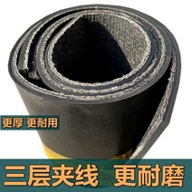 고무깔판 화물차 적재함 고무 바닥 고무판 깔판 트렁크 짐칸 화물칸 다마스 깔개 승합차 차량, 43. 1.5m x2.7m x8t