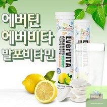 에버틴 4000 비타 1000 레몬맛 발포 에버 비타민C x mg 18정에버, 상세페이지 참조, 상세페이지 참조, 상세페이지 참조, 상세페이지 참조, 상세페이지 참조