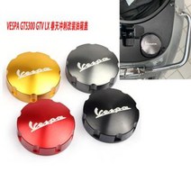 베스파 튜닝 VESPA GTS300 스프린트125 LX 주유캡, 골드