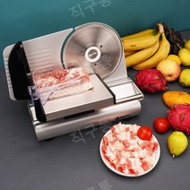 자동 가정용 육절기 소형 고기절단기 편썰기 슬라이서, 5세대 업그레이드