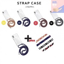 투톤(줄)_추가_젤리_A505_1개_갤럭시A50_ _SU)_케이스_목걸이_목줄 5E7D