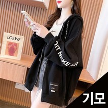 미르마루 빅사이즈여성의류 라페 후드집업 +파우치 세트 루즈핏