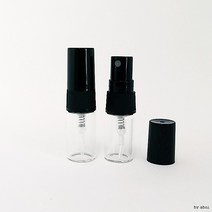 공병 /유리 2ml 향수공병 진한블랙 스프레이 화장품공, 투명병 보라색캡
