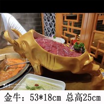 업소용 플레이팅접시 레스토랑 식기 소고기 도자기 연어 생선회 플레이트 호텔 뷔페 트레이, 황금소