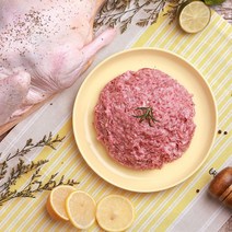 로미티본 강아지 고양이 생식 자연식 닭 오리 분쇄육
