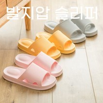 리빙실내화 욕실화 건강마사지 발지압 슬리퍼 Holiday, 색상_검정
