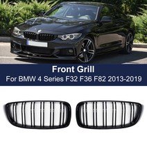 자동차 전면 후드 키드니 그릴 레이싱 BMW 4 시리즈 F32 F33 F36 F80 F82 M4 1319 더블 슬랫 라인 교체 부품 2 개