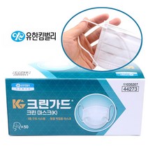 유한킴벌리 크린마크스 50매 실끈 일회용 부직포 3중 구조 필터 위생 분진 병원 청정 마스크, 1개