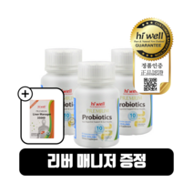 하이웰 프리미엄 프로바이오틱스 유산균 60캡슐 3개 성인 식물성 베지캡슐 10종 뉴질랜드 프리바이오틱스