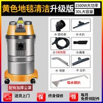 Jieba BF501 진공 1500W 호텔 자동차 세탁소 청소용품, T11-BF501 러그 업스타일 5 쌀호스