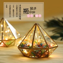 종이별병 야광 소원빌기 유리병 생일 선물 별접기, 작은 별 다섯 개짜리 병선물 상자노란색 실크