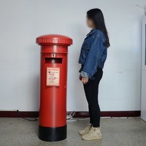 우체통 우편함 택배함 소포함 인터넷 연예인 우편 사서함 대형 모델 복고풍 철 예술 장식 바 쇼핑몰 Meichen, 크라운 없는 빨간색 1.2미터