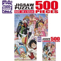 원피스 직소퍼즐 500PCS 치밀한 계획 원피스퍼즐 퍼즐맞추기
