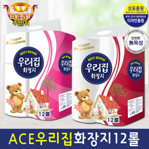 휴지 23M3겹12롤 화장지 국산펄프 고급 재구매률1위 우리집브랜드, 우리집브랜드12롤 [레드]