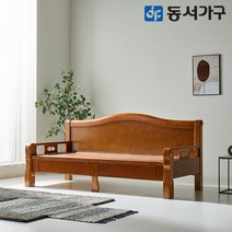 동서가구 LT리빙 편백나무 수납형 맥반석 돌소파 DF644291, 엔틱